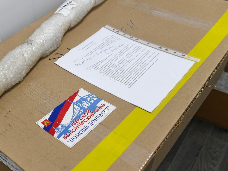 Игорь Руденя ответил на вопрос о централизации волонтеров СВО в Тверской области