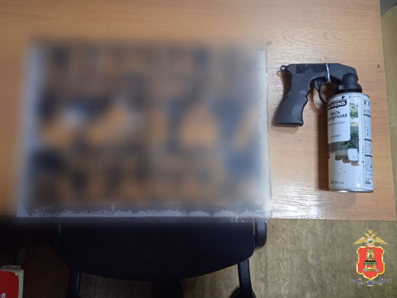 В Твери поймали молодого человека, который рекламировал наркотики