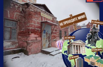 Не проходите мимо: остатки Рабочей слободы