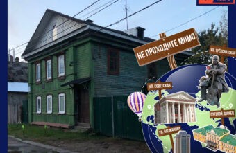 Не проходите мимо: дом академика Каргина