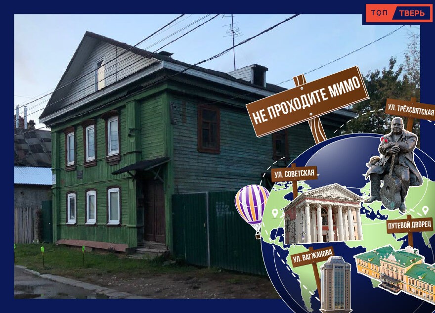 Не проходите мимо: дом академика Каргина