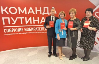 Жители Тверской области в составе инициативной группы избирателей поддержали самовыдвижение Владимира Путина на выборах в 2024 году Жители Тверской области в составе инициативной группы избирателей поддержали самовыдвижение Владимира Путина на выборах в 2024 году