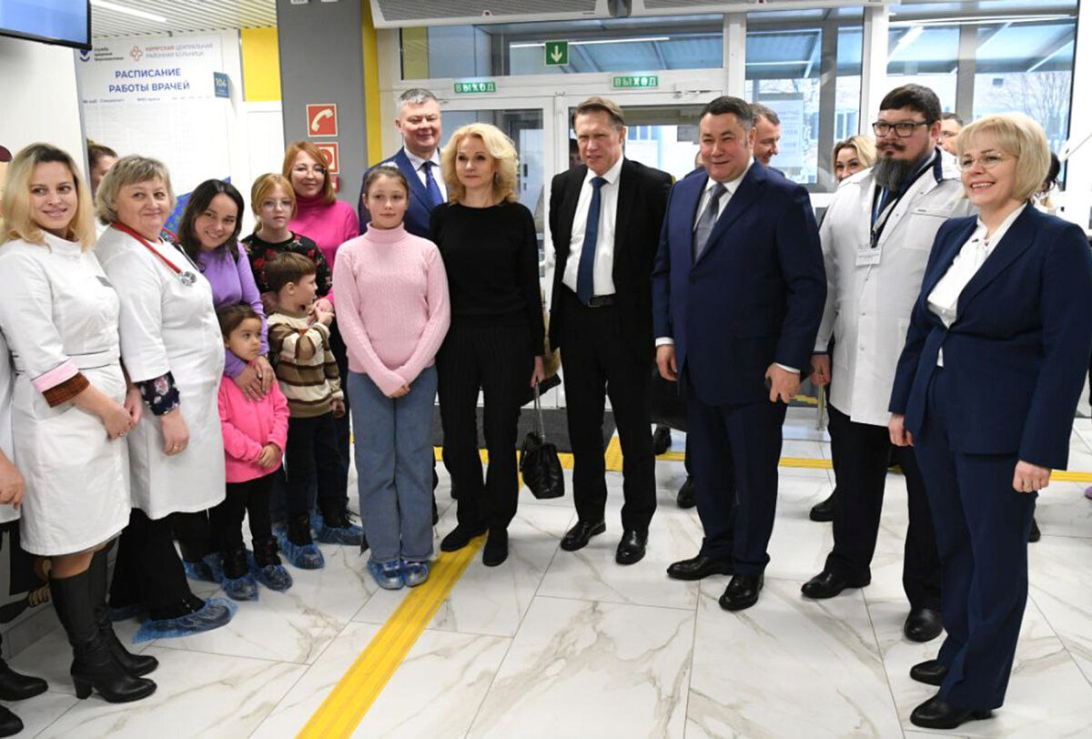 Татьяна Голикова, Михаил Мурашко и Игорь Руденя открыли в Тверской области три поликлиники