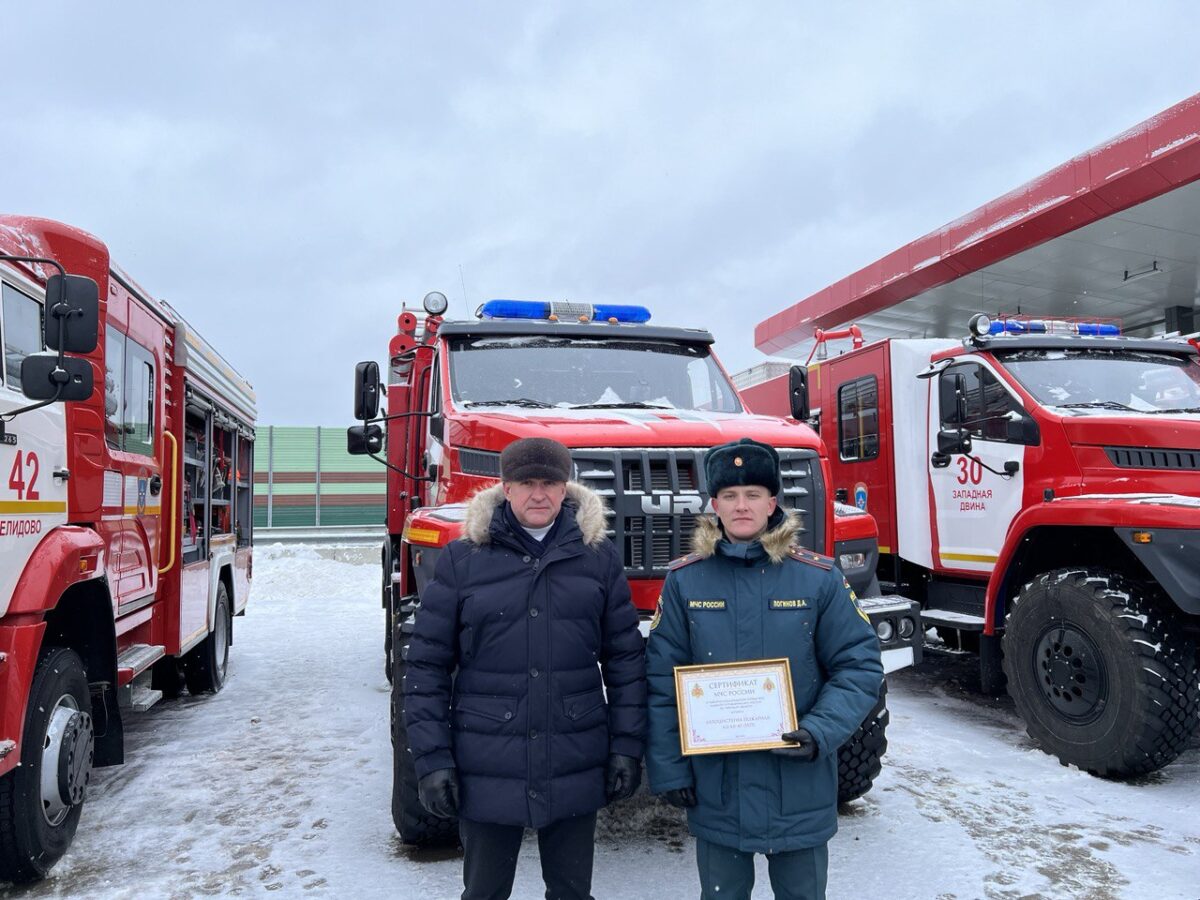 Торопецкая пожарная часть получила новый пожарный 