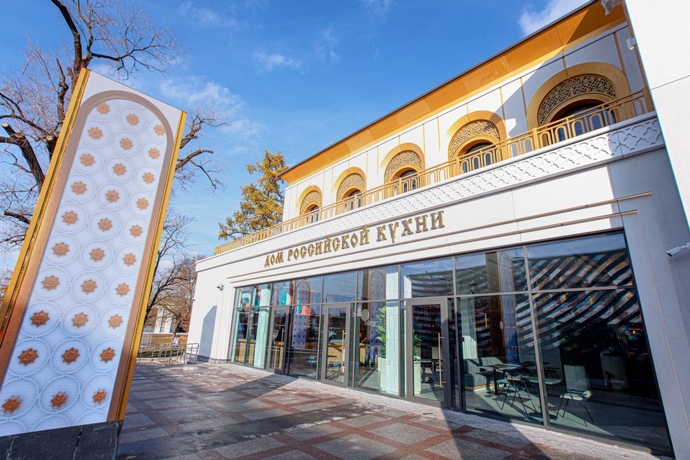 На Дне Тверской области на ВДНХ представят ведущие гастрономические бренды