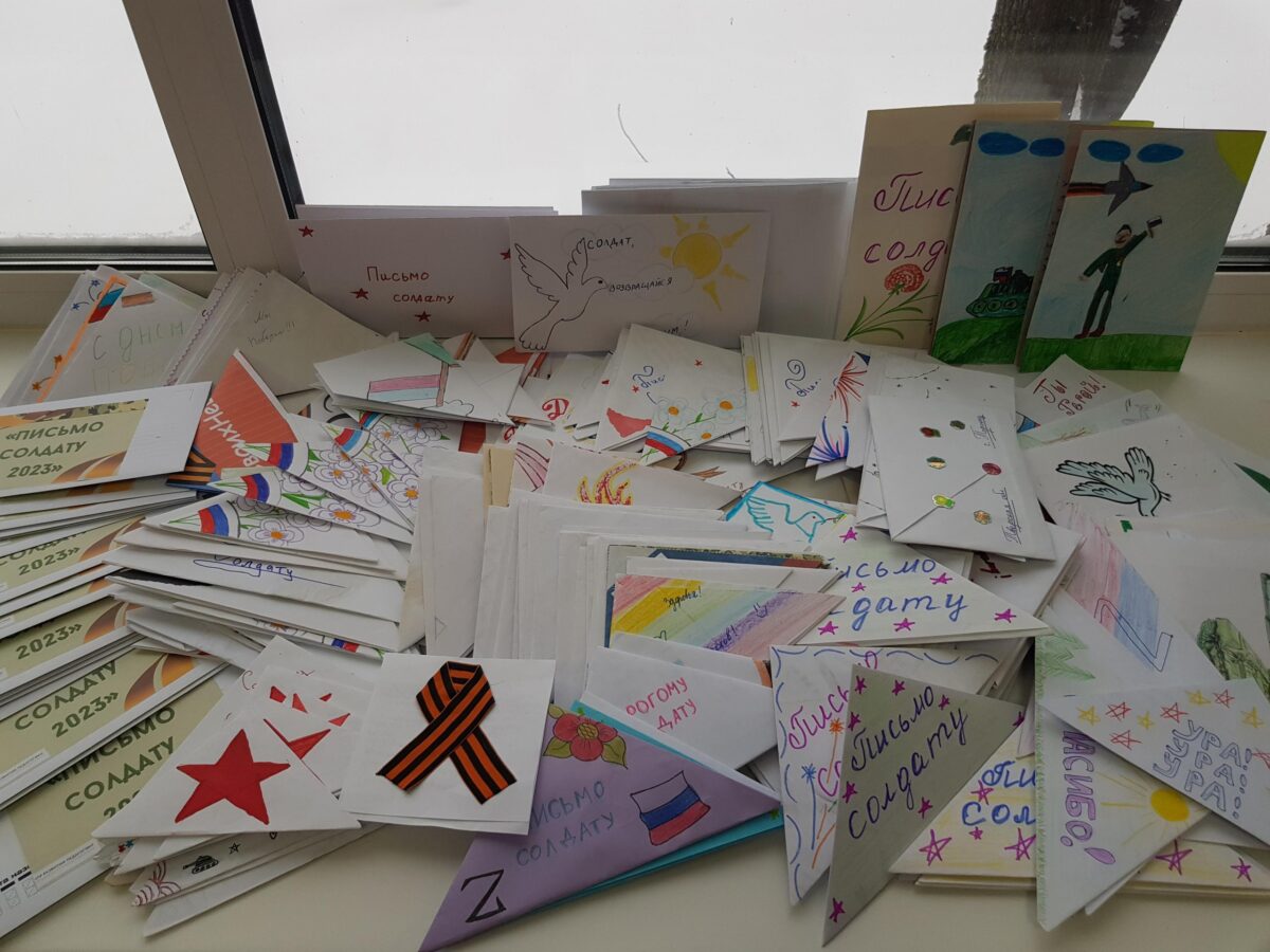 Больше 400 писем торопецкие школьники написали солдатам