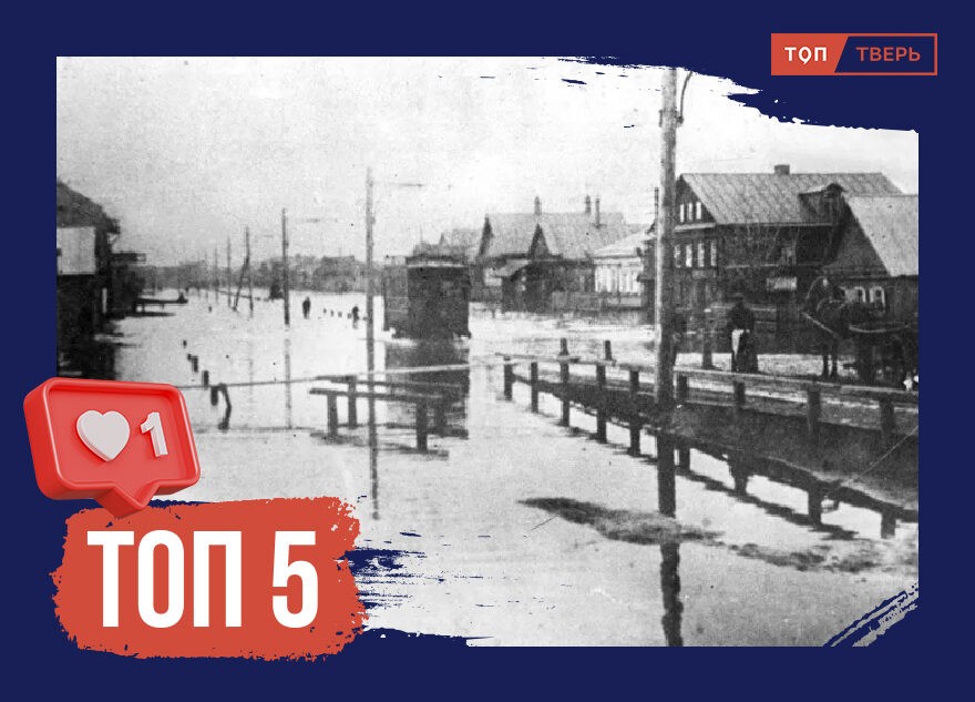 Не ведет туда дорога: ТОП исчезнувших тверских улиц