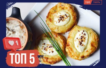 Чорыг, жбень и кокорки: ТОП блюд из Тверской области