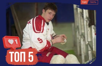 Точное попадание: неизвестные факты из жизни Ильи Ковальчука Точное попадание: неизвестные факты из жизни Ильи Ковальчука