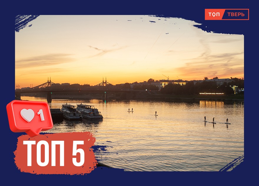 Издалека долго: ТОП-5 интересных фактов о реке Волге