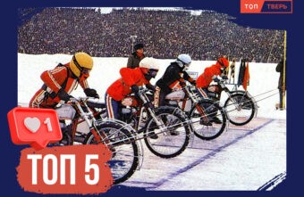 Рев моторов и трибун: яркие моменты громкого и страшного спорта Рев моторов и трибун: яркие моменты громкого и страшного спорта