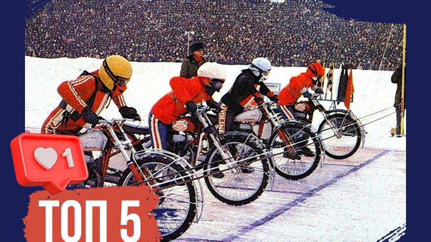 Рев моторов и трибун: яркие моменты громкого и страшного спорта