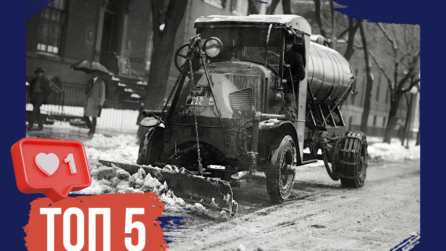 Белая болячка: как в Тверской губернии боролись со снежными стихиями