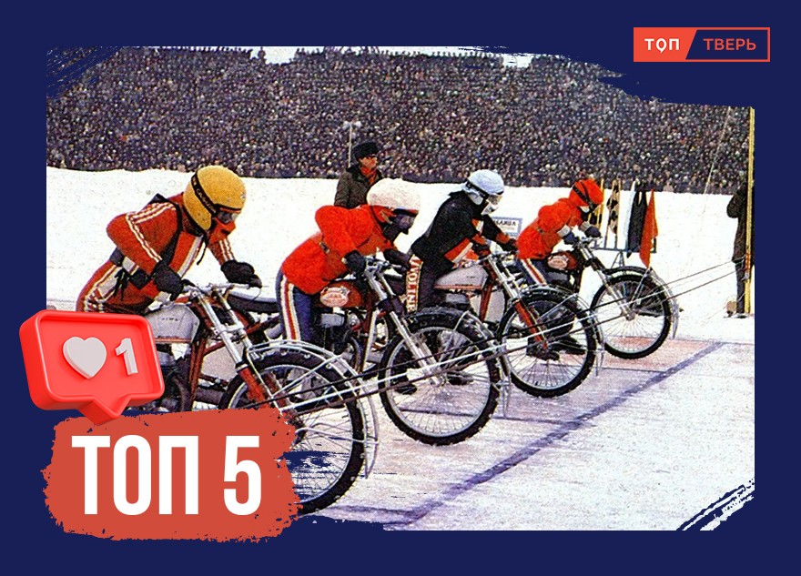 Рев моторов и трибун: яркие моменты громкого и страшного спорта