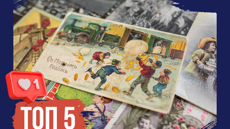 Благотворительность и первая ёлка: как в Твери встречали Новый год