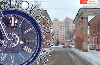 Царство заводов: где вершилась тверская промышленная революция