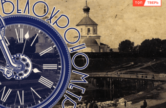 Тайна княжьего зверинца: что было на месте тверского Обелиска Победы Тайна княжьего зверинца: что было на месте тверского Обелиска Победы