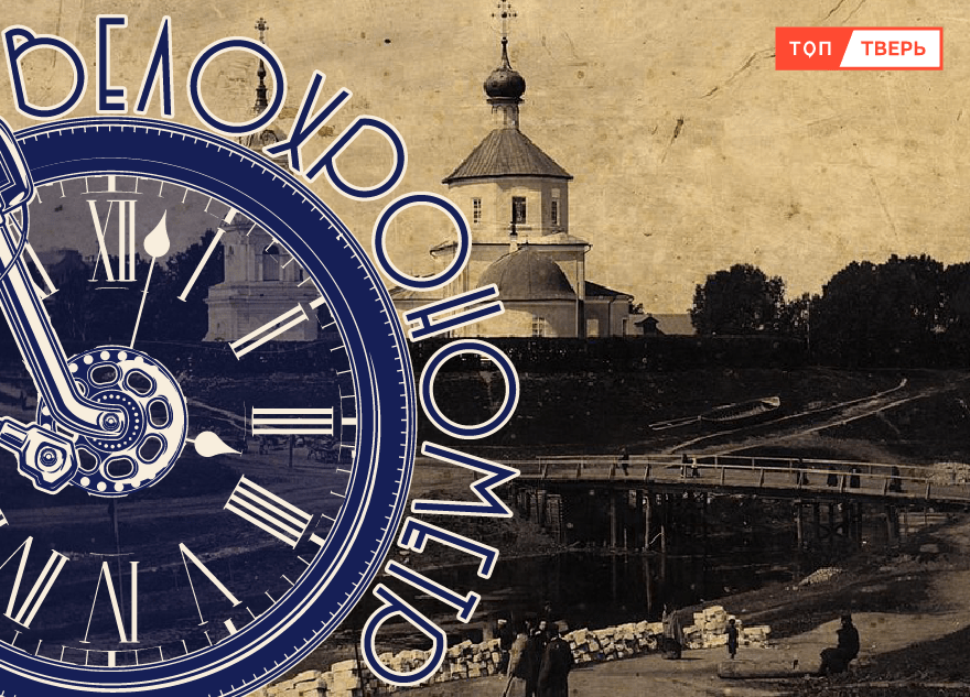 Тайна княжьего зверинца: что было на месте тверского Обелиска Победы