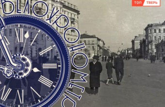 Есть площади центральные: где искать забытую Тверь