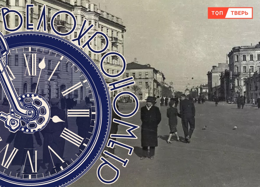 Есть площади центральные: где искать забытую Тверь Есть площади центральные: где искать забытую Тверь