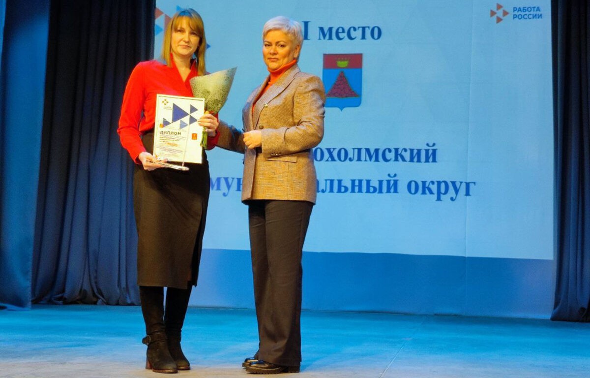 Названы победители конкурса «Лучшее предприятие Верхневолжья в социально-трудовой сфере»