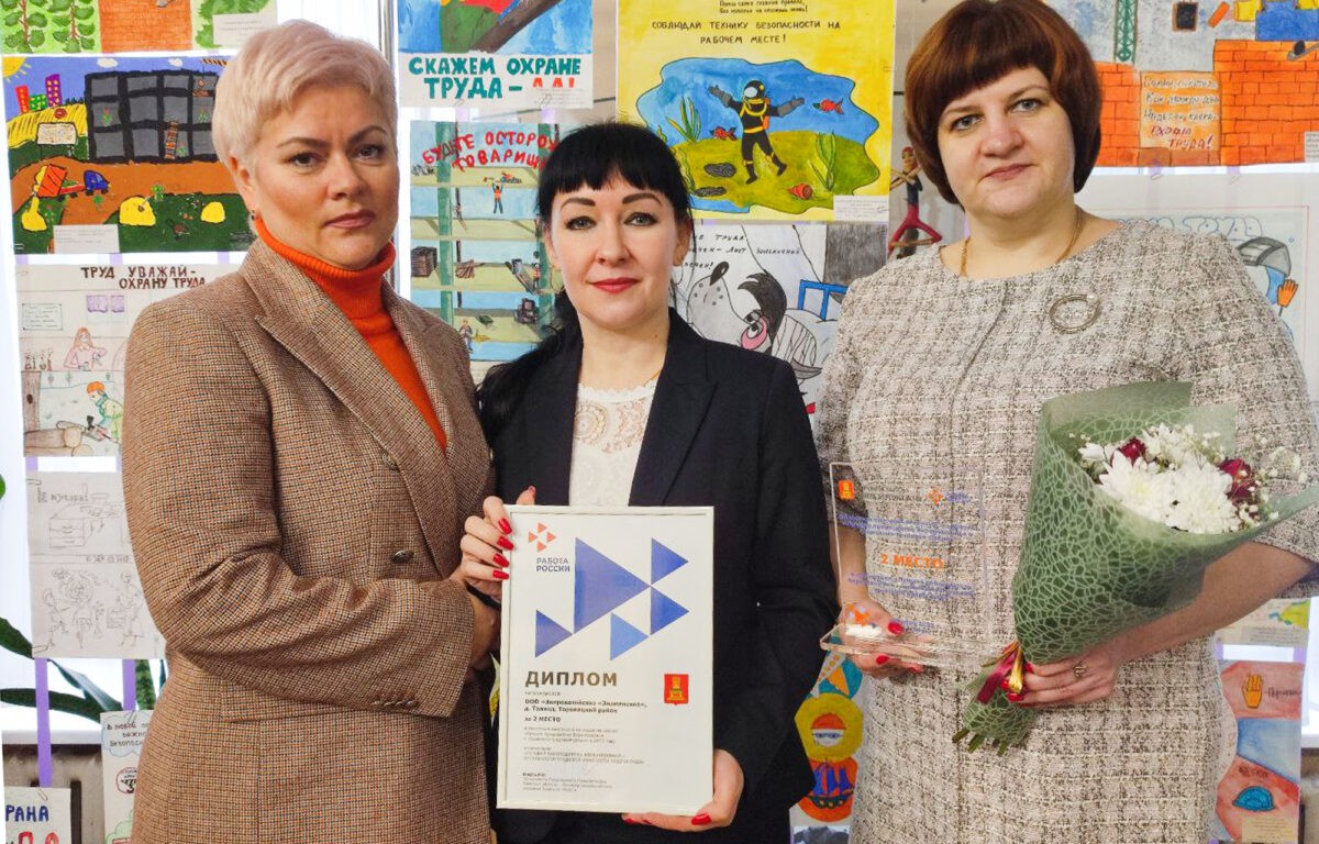 Названы победители конкурса «Лучшее предприятие Верхневолжья в социально-трудовой сфере»