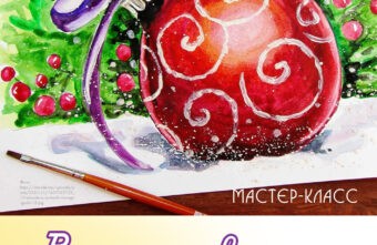 Жителей Верхневолжья приглашают на мастер-классы по изготовлению новогодних атрибутов