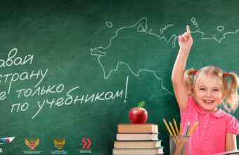 Молодежь Тверской области приглашают принять участие в опросе программы «Классная страна» Молодежь Тверской области приглашают принять участие в опросе программы «Классная страна»