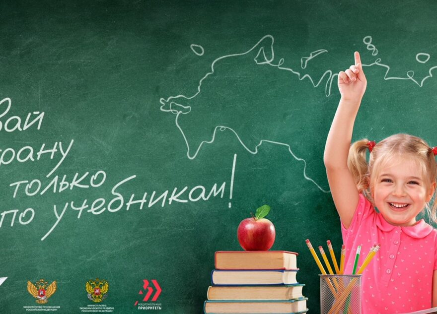 Молодежь Тверской области приглашают принять участие в опросе программы «Классная страна»