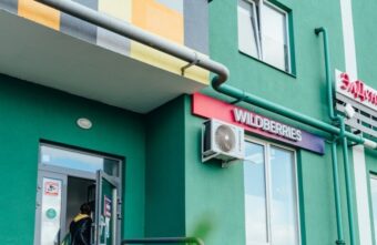 Wildberries сообщил, будут ли задержки с доставкой товаров после пожара Wildberries сообщил, будут ли задержки с доставкой товаров после пожара