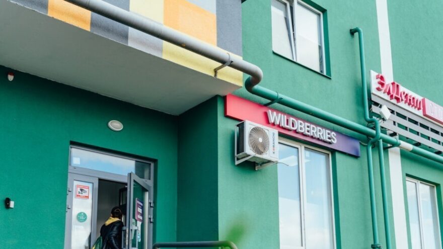 Wildberries сообщил, будут ли задержки с доставкой товаров после пожара Wildberries сообщил, будут ли задержки с доставкой товаров после пожара