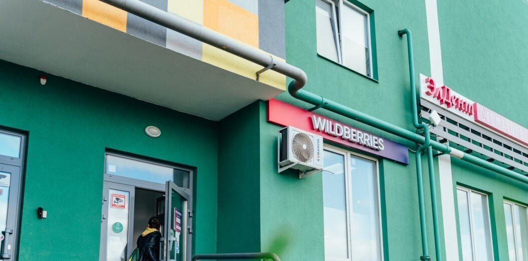 Wildberries сообщил, будут ли задержки с доставкой товаров после пожара