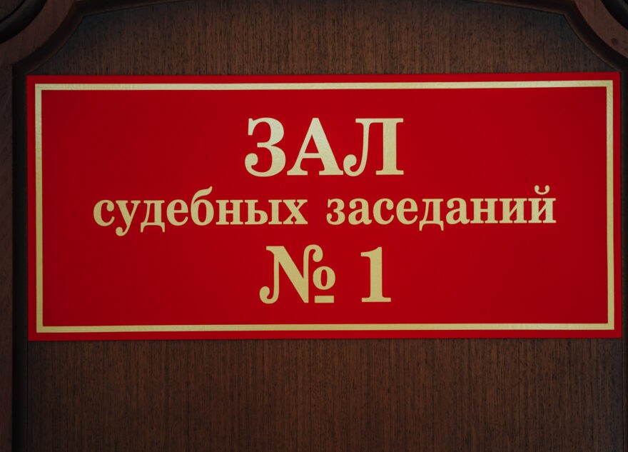 В Тверской области осудили курьера, обманувшего пенсионерку В Тверской области осудили курьера, обманувшего пенсионерку