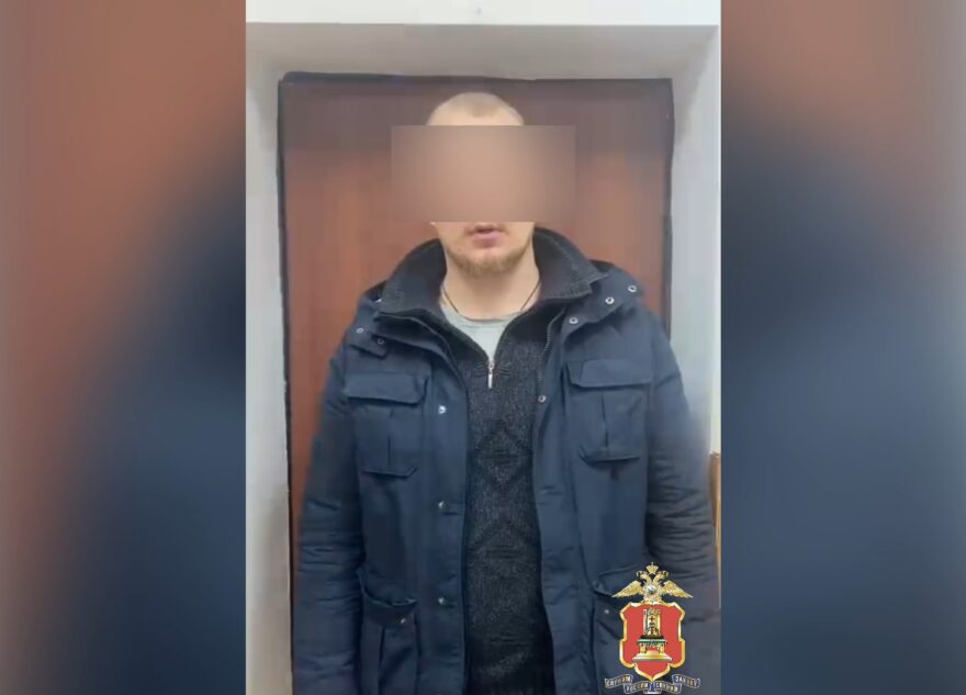 В Твери задержали курьера мошенников