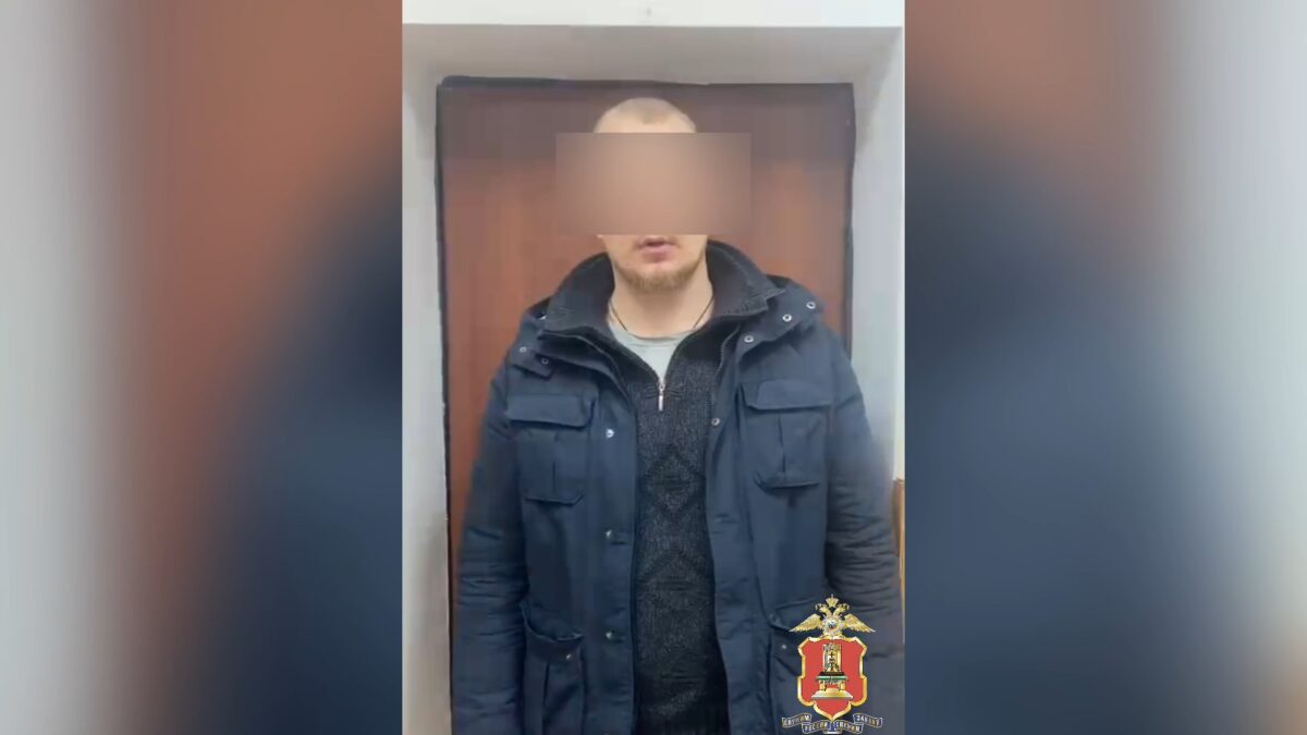 В Твери задержали курьера мошенников