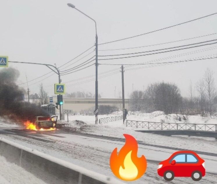 На трассе М-10 под Тверью загорелся легковой автомобиль
