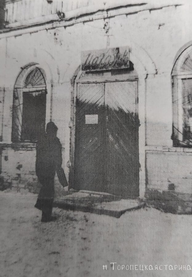 Жители Тверской области вспоминают место, где была сделана старая фотография