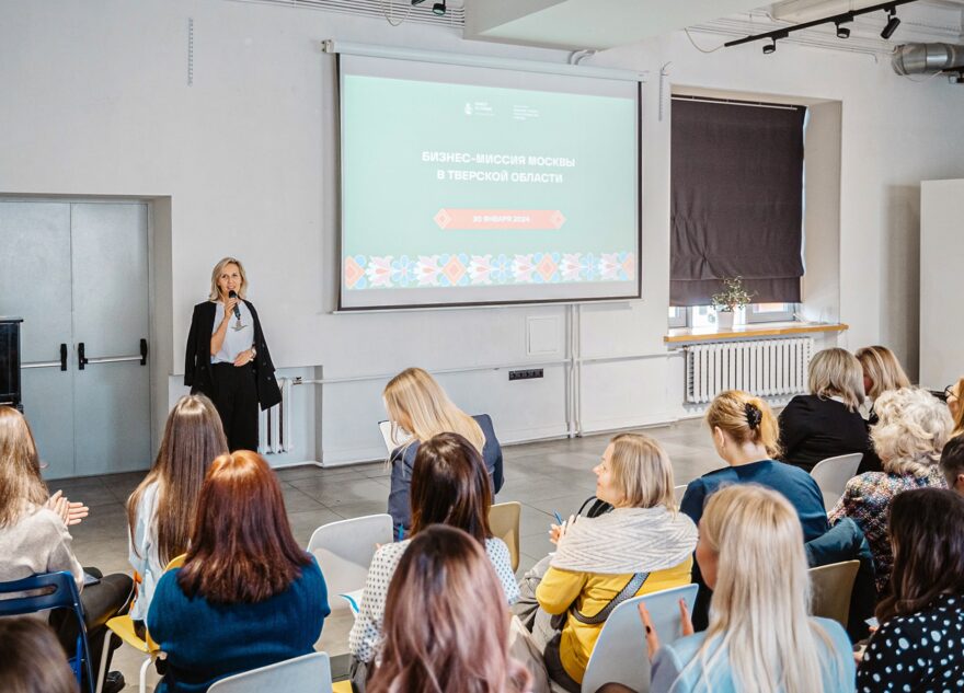 Тверь с бизнес-миссией посетила делегация Москвы