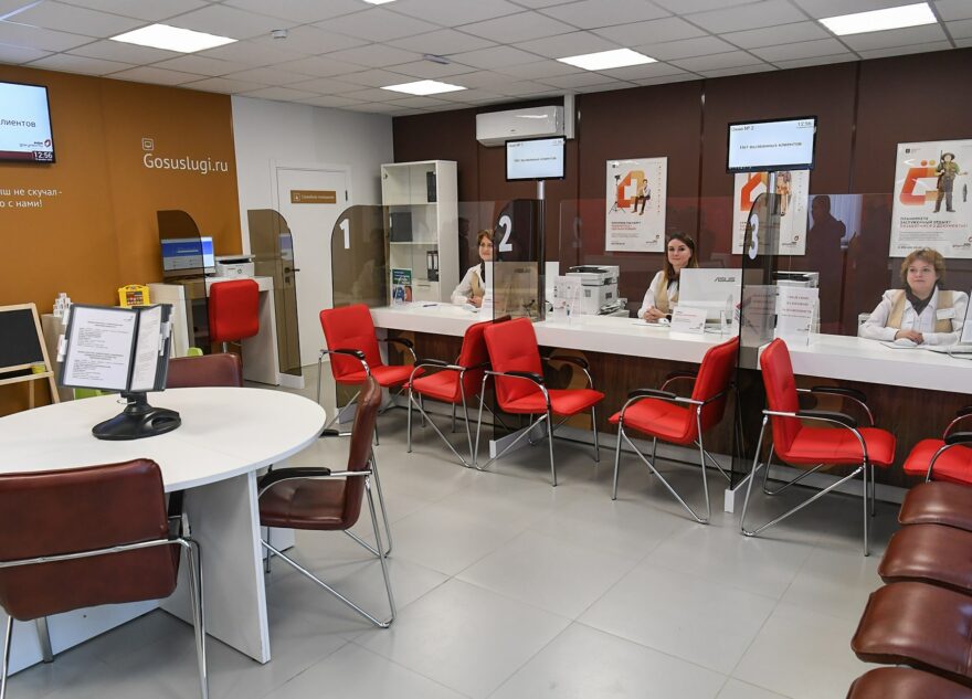 В МФЦ Тверской области появилась новая услуга для жителей многоквартирных домов