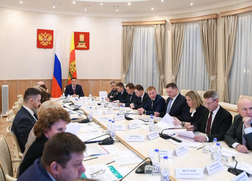 Игорь Руденя провел заседание Бюджетной комиссии Тверской области