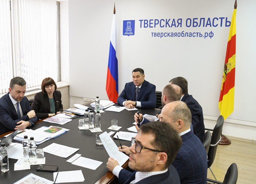 В правительстве Тверской области обсудили развитие лыжной базы «Гришкино»