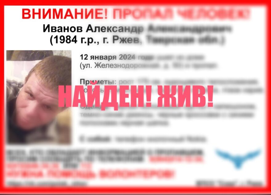 В Тверской области завершились поиски мужчины, пропавшего 12 января В Тверской области завершились поиски мужчины, пропавшего 12 января