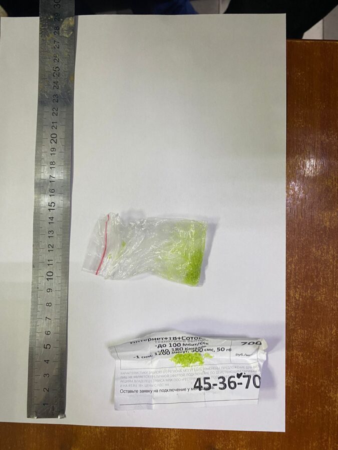 В Тверской области полицейские поймали несовершеннолетнего с наркотиками