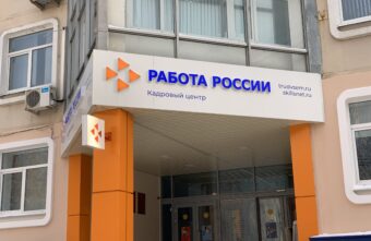 Больше тысячи жителей Тверской области получили новую профессию Больше тысячи жителей Тверской области получили новую профессию