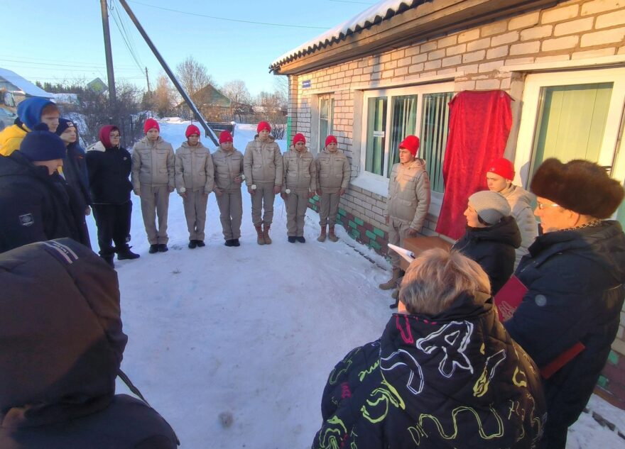 В Тверской области открыли мемориальную доску в честь Руслана Родина, погибшего в зоне СВО