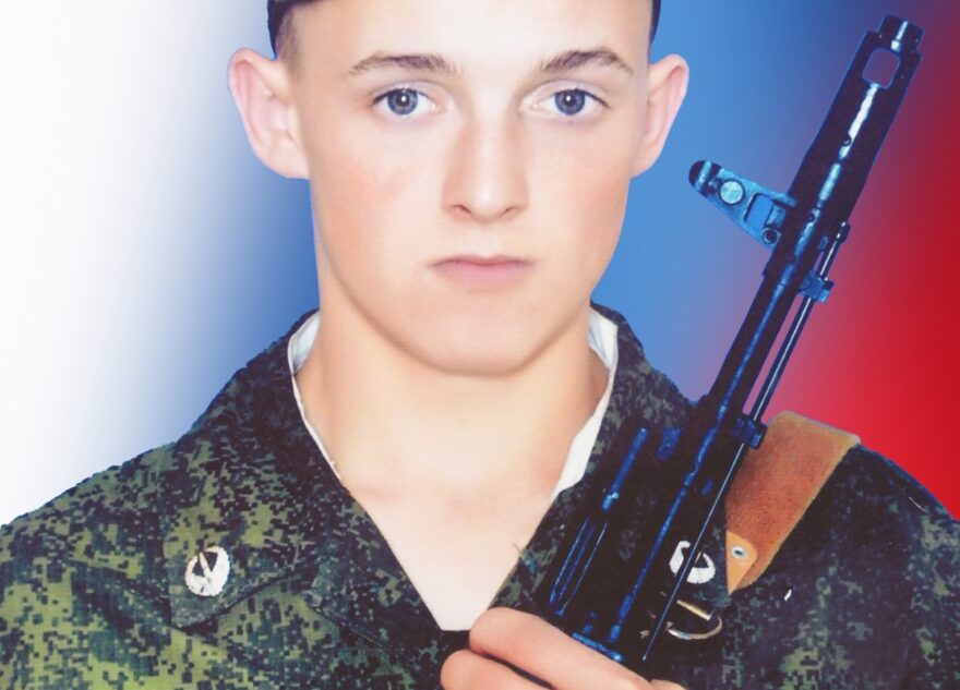 В зоне СВО погиб Максим Степанов из Тверской области