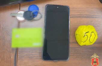 Уроженец ближнего зарубежья распространял героин в Твери Уроженец ближнего зарубежья распространял героин в Твери