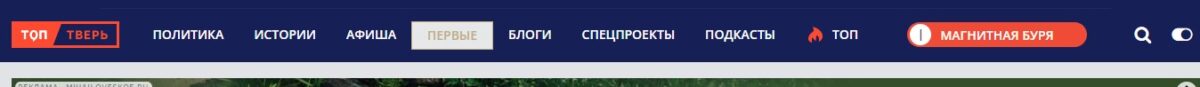 В феврале Тверскую область накроет сильная геомагнитная буря