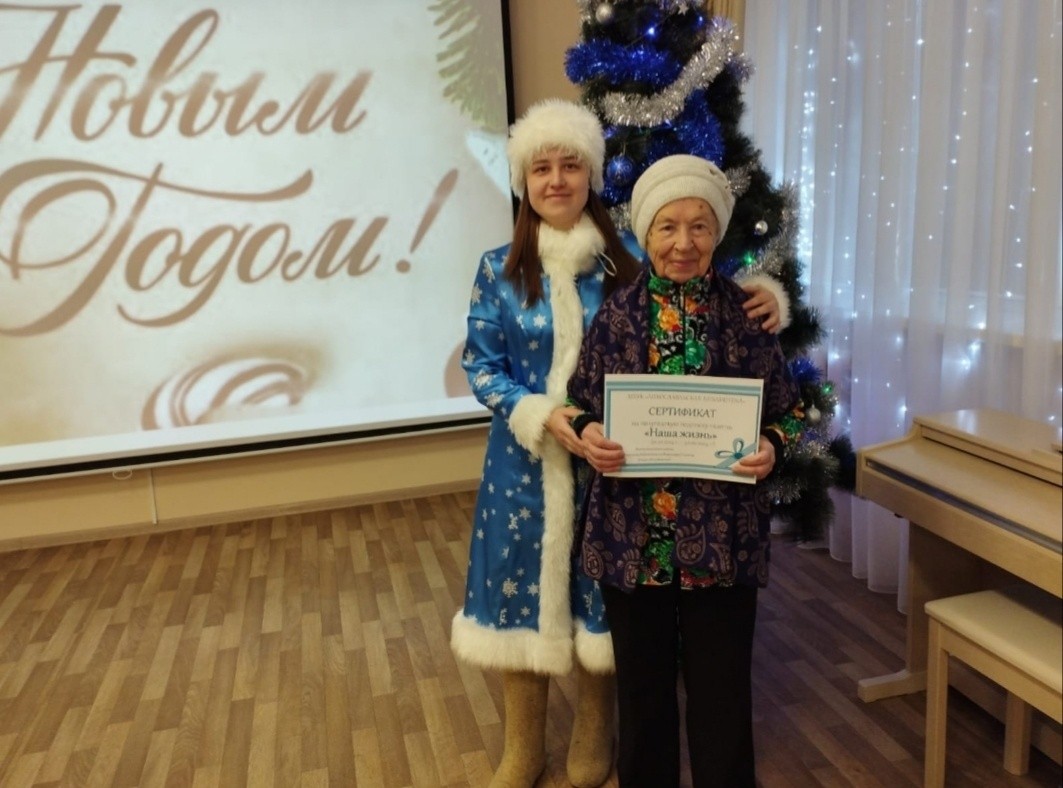 Лихославльская библиотека порадовала жителей развлекательно-познавательной программой