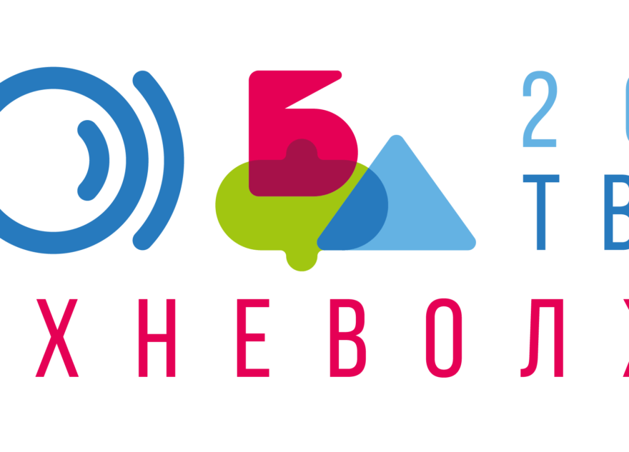 В Тверской области представят спектакли-победители Большого Детского фестиваля